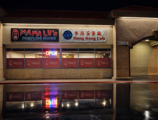 Mama Lu’s Dumpling House – Las Vegas