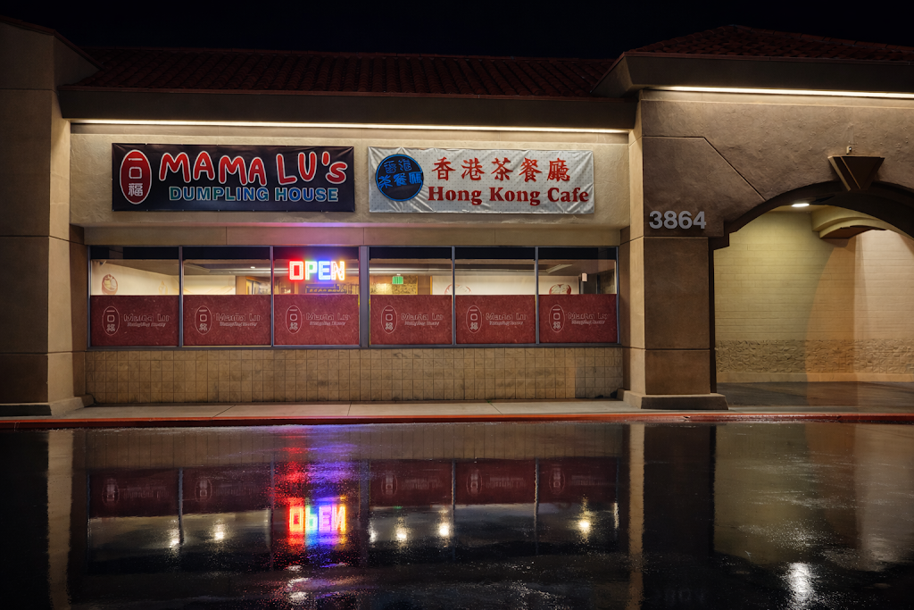 Mama Lu’s Dumpling House – Las Vegas